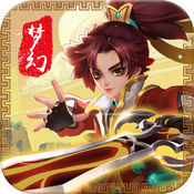 梦幻修仙录 V1.0 IOS版