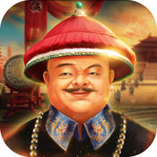军机大臣 V1.0.1 IOS版