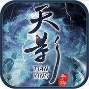 天影ol V1.0 安卓版