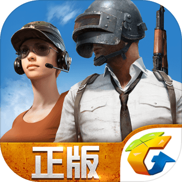 万能吃鸡助手 V1.0.2 安卓版