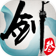 剑侠叁 V1.0 安卓版