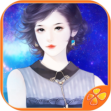 绯闻女王 V2.1.382532 苹果版