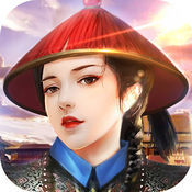 官爷在上 V1.6.01 苹果版