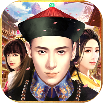 老子去当官内购免费版 V1.0.7 免费版
