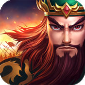 三国群侯传 V1.0.2 IOS版
