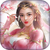 玄天剑心 V1.0 IOS版