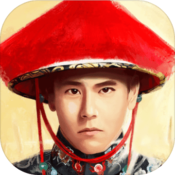 清宫无间斗无限元宝 V1.0 免费版
