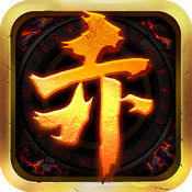 赤日霸业 V1.0.0 IOS版