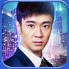 猎场风云无限钞票资源 V1.0 免费版