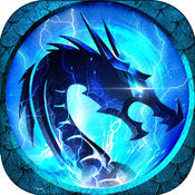 龙城纪元 V1.0 IOS版