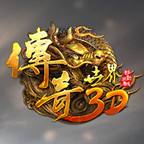 传奇世界3D手游辅助挂机脚本免root工具 V3.0.1 安卓版