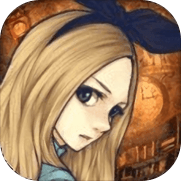 爱丽丝与暗之女王 V1.0 安卓版