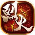 烈火剑法 V1.0.21 苹果版