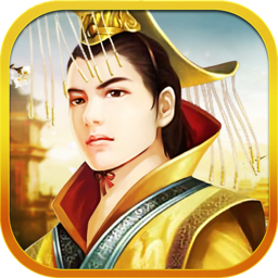 乱世帝争 V1.0.0 苹果版