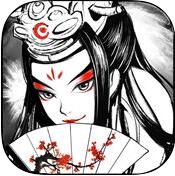 武林纷争 V1.0 苹果版