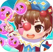 快乐连消 V1.0.0 苹果版