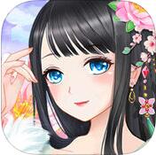 极品小主 V1.0 苹果版