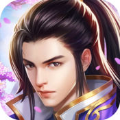 武极仙尊 V1.0 IOS版