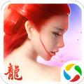 剑侠伏魔录OL V1.0 安卓版