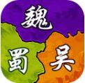 三国大作战 V2.0.0 安卓版