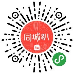 同城趴 V1.0.0 安卓版