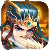 诸葛神将 V1.0 IOS版