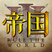 王者时代 V1.0 IOS版