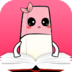 橡皮文学 V1.6.5 安卓版