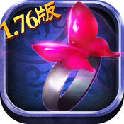 裁决王者 V1.0 IOS版