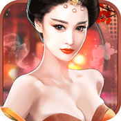 玉环传 V1.0 IOS版