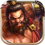 三国电玩来了 V1.0 苹果版
