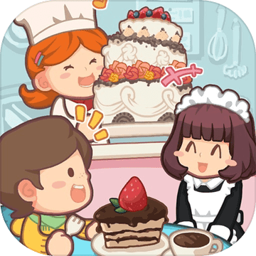 二次元甜品屋 V1.0.0 苹果版