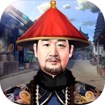 铁齿铜牙 V1.0 苹果版