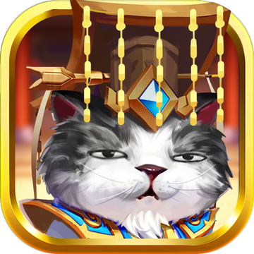 吾皇万岁 V1.0.1 苹果版