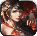 三国先锋 V1.0 苹果版