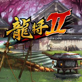 龙将2 V1.7.5 安卓版