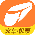 铁友火车票12306抢票神器春运版 V7.0.0 安卓版