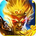 大圣降魔录 V1.0.4 ios版