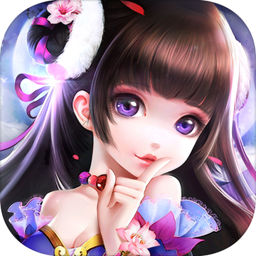 仙之传说 V1.0 安卓版