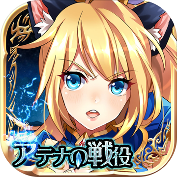 圣域战姬 V1.0.18 安卓版