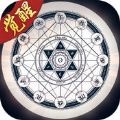 地下勇士觉醒 V1.0 IOS版