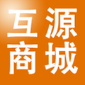 互源商城 V1.0.0 安卓版