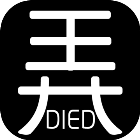 有本事你弄死我 V1.0 安卓版