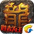 热血传奇手游辅助挂机免root脚本 V3.0.1 安卓版