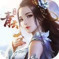 青云修仙 V1.0 苹果版