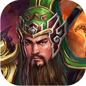 出征三国 V1.0 苹果版