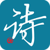 你好诗词 V1.6.0 安卓版