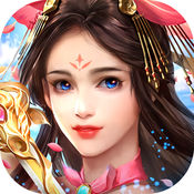 仙凡尘缘 V1.0 IOS版