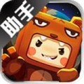 迷你世界助手 V1.6 安卓版