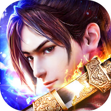碧海苍穹 V3.84.58 苹果版